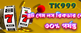 সেরা গেমিং অভিজ্ঞতার জন্য অ্যাপ