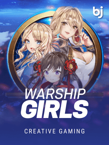 WarShip Girls screenshot
